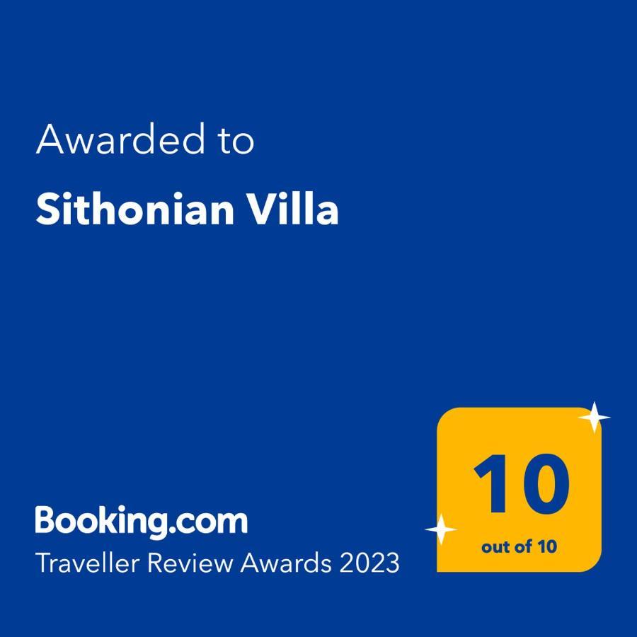 Sithonian Villa Νέος Μαρμαράς Εξωτερικό φωτογραφία